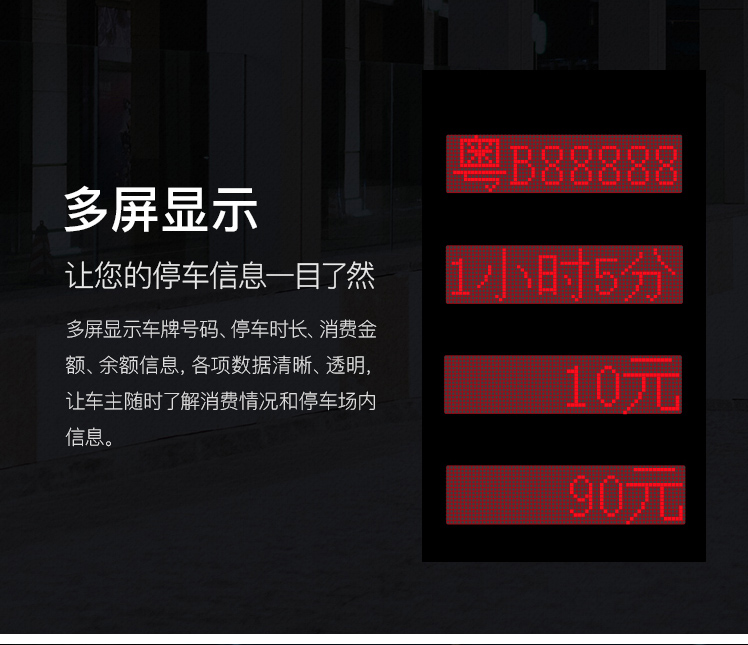 循系列Ⅱ型车牌识别系统