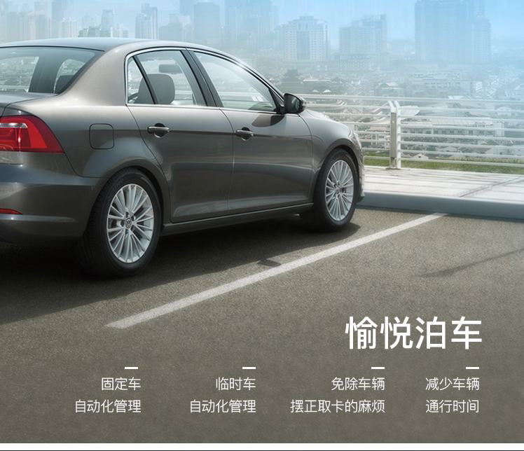 循系列Ⅱ型车牌识别系统