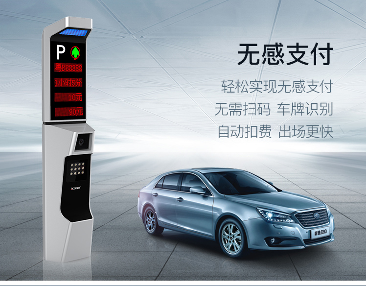 循系列Ⅱ型车牌识别系统