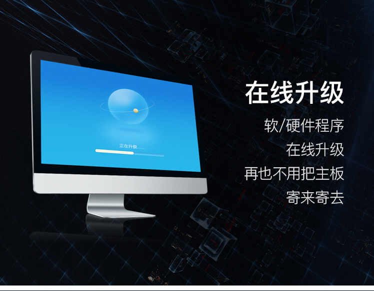 循系列Ⅱ型车牌识别系统