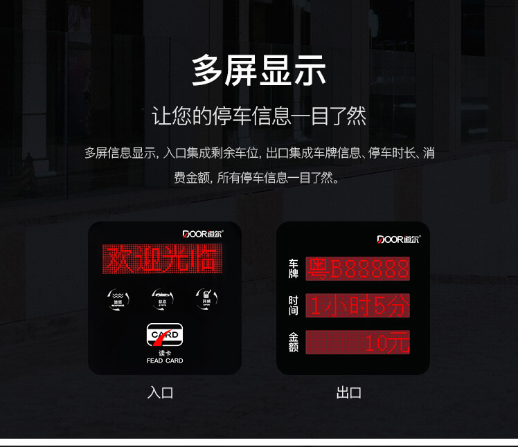 简系列Ⅲ型车牌识别系统