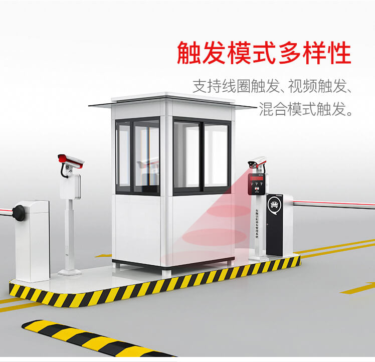 简系列Ⅲ型车牌识别系统