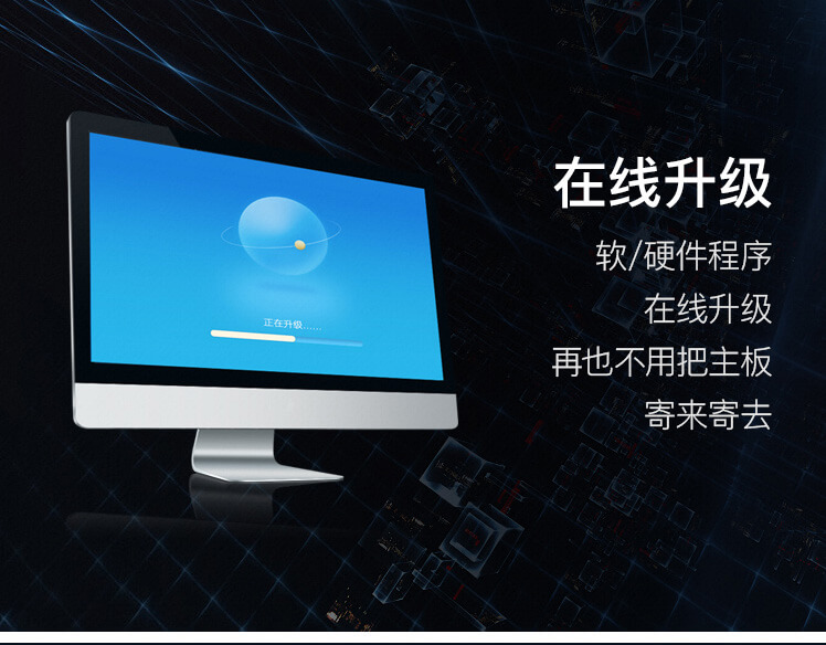 简系列Ⅲ型车牌识别系统