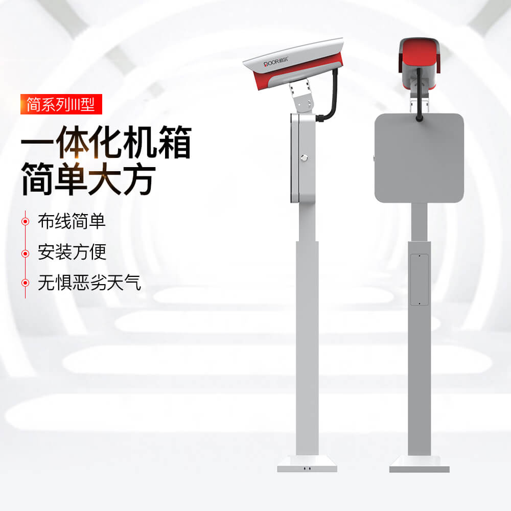 简系列Ⅲ型车牌识别系统