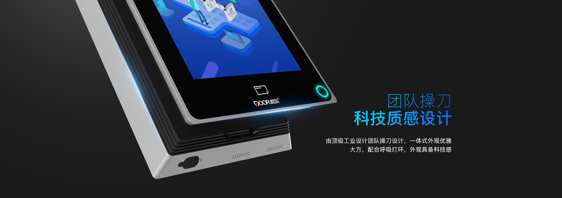 智能化管理功能，mg冰球突破十大平台智控人脸识别闸机的优势