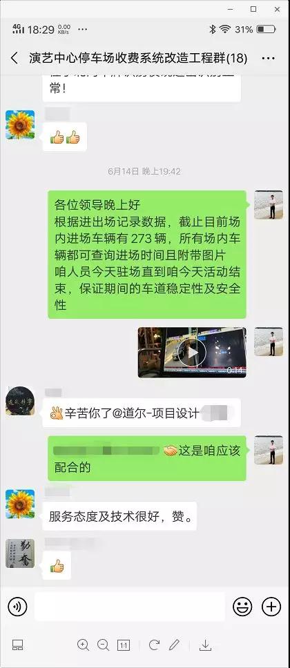 【mg冰球突破十大平台新闻】mg冰球突破十大平台助力广州国际禁毒日宣传活动