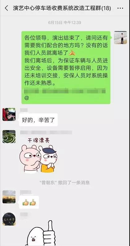 【mg冰球突破十大平台新闻】mg冰球突破十大平台助力广州国际禁毒日宣传活动