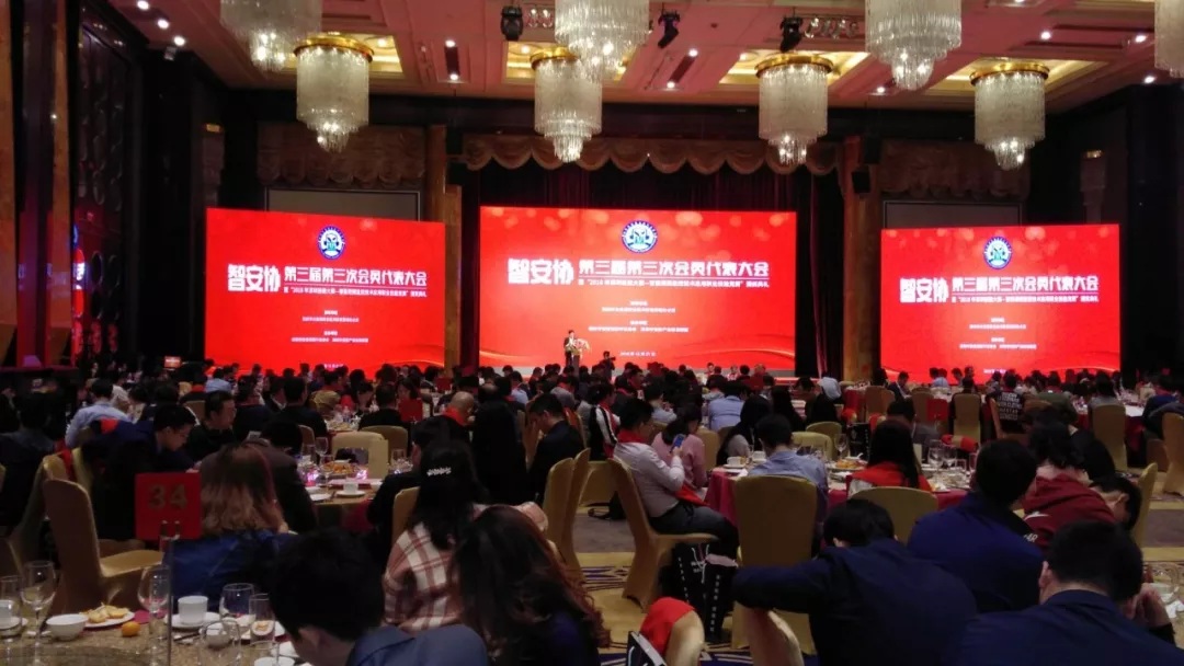 【mg冰球突破十大平台新闻】mg冰球突破十大平台再添殊荣—“2018年度创新产品奖”