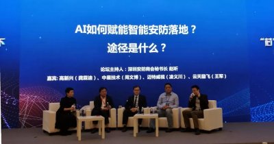 【mg冰球突破十大平台新闻】mg冰球突破十大平台智控荣获“2018年度出入口控制十大品牌”