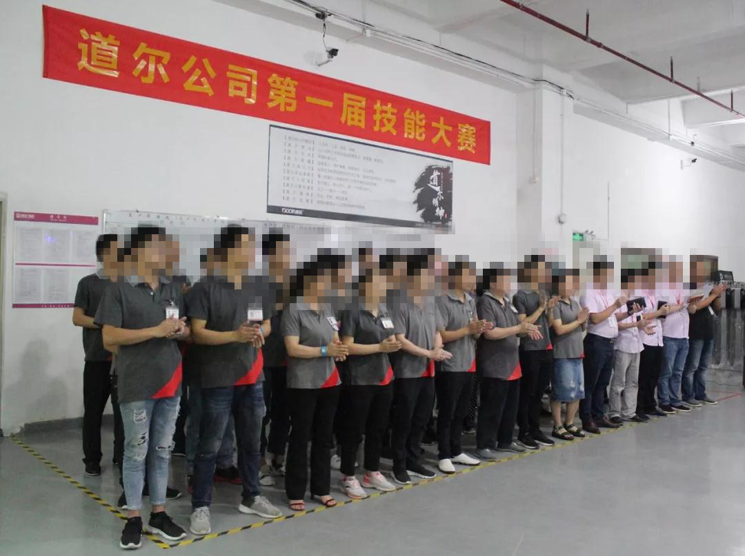 【mg冰球突破十大平台新闻】技能大赛 看谁厉害