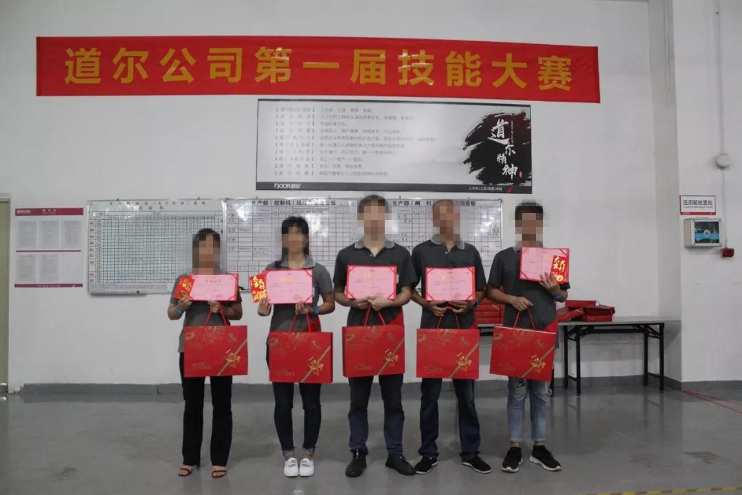 【mg冰球突破十大平台新闻】技能大赛 看谁厉害