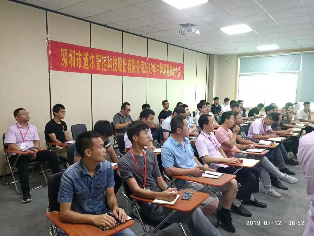 【mg冰球突破十大平台新闻】mg冰球突破十大平台总部销售技术集中4天培训