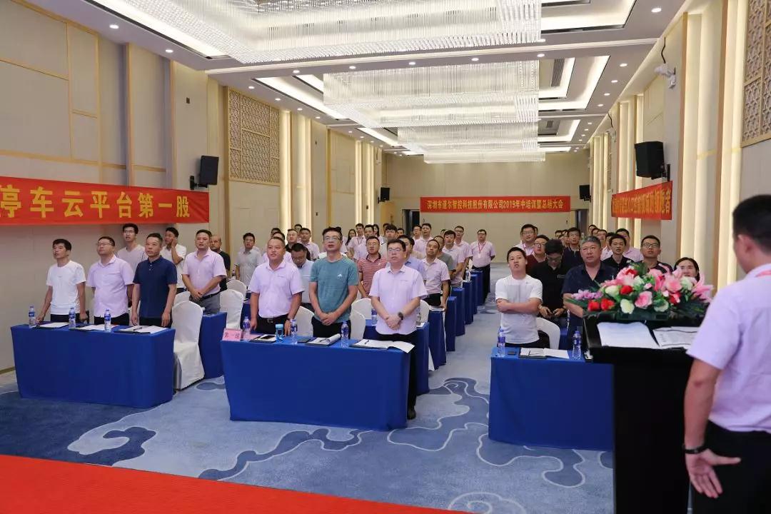 【mg冰球突破十大平台新闻】mg冰球突破十大平台总部销售技术集中4天培训