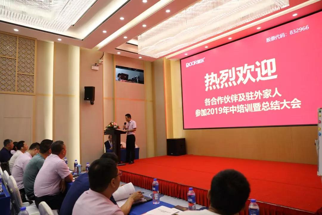 【mg冰球突破十大平台新闻】mg冰球突破十大平台总部销售技术集中4天培训