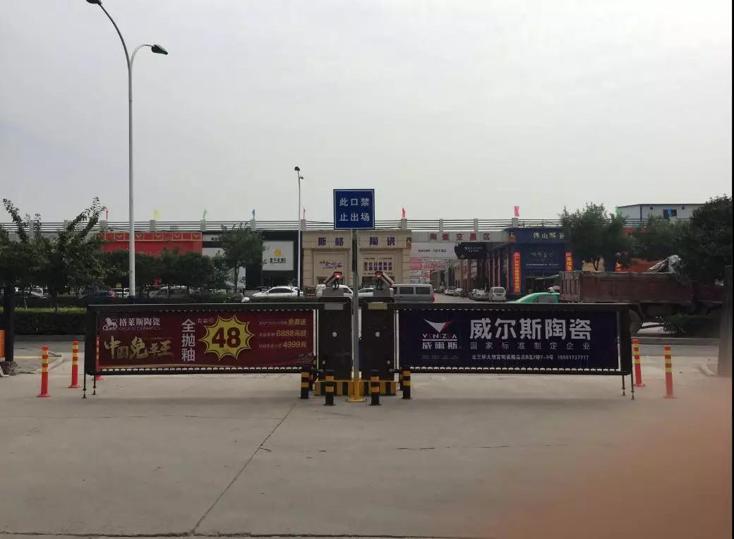 【工程案例】mg冰球突破十大平台百余套停车场车牌识别系统入驻西安大明宫停车场