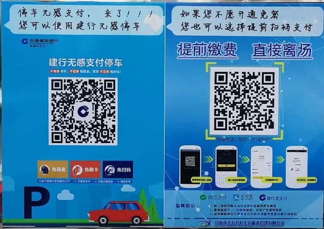 【mg冰球突破十大平台案例】mg冰球突破十大平台打造新疆时代广场多功能智能停车场