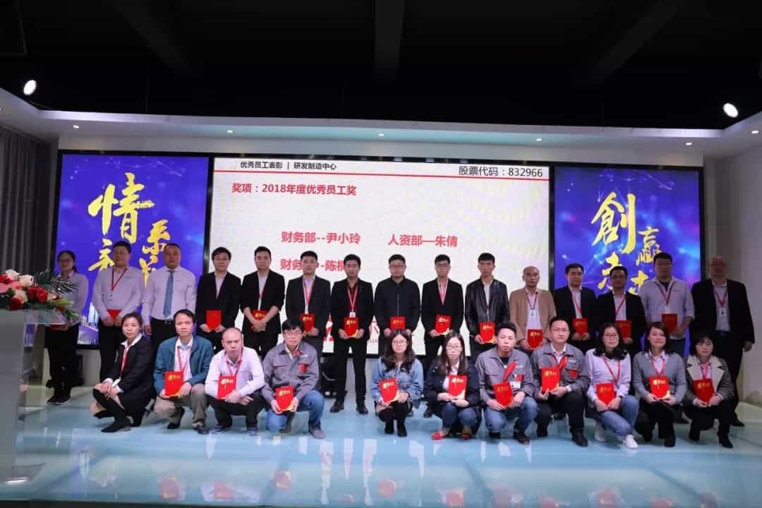 【mg冰球突破十大平台新闻】 mg冰球突破十大平台隆重举行2018年度总结表彰大会