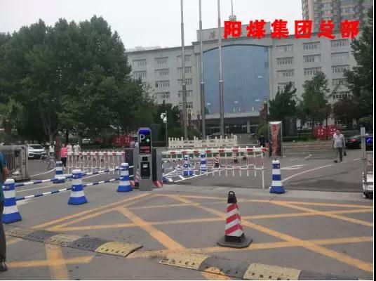 【工程案例】世界五百强阳煤集团选用mg冰球突破十大平台循II车牌识别一体机共10进10出