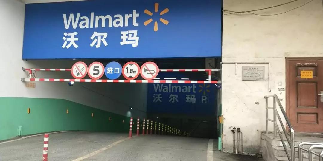 工程案例】上海沃尔玛选用mg冰球突破十大平台智控简III车牌识别系统