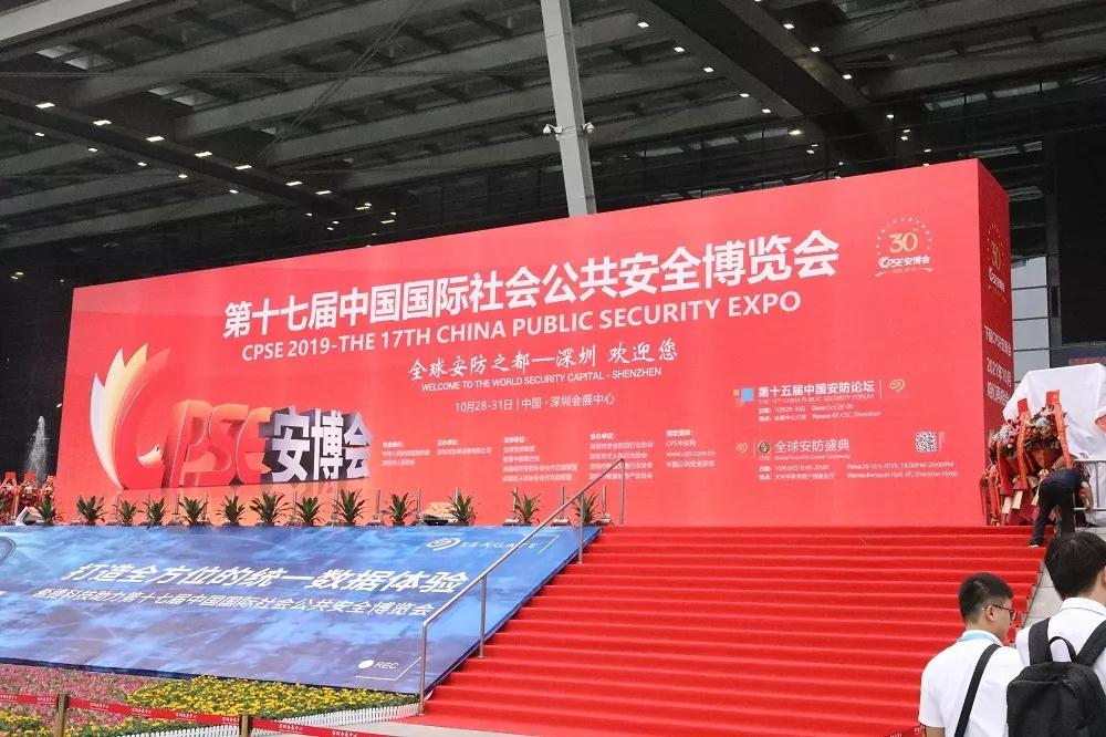 2019安博会，mg冰球突破十大平台智控携“物联网SAAS云系统”迈入停车管理新时代