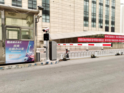 mg冰球突破十大平台多功能设备入驻北京嘉捷科技园