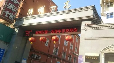 mg冰球突破十大平台人脸测温一体机助力学？