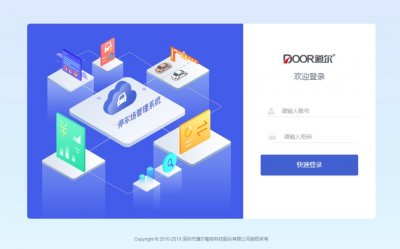 mg冰球突破十大平台物联网云边端一体化停车场管理软件全新上市