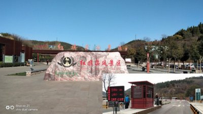 【工程案例】红旗渠景区、王莽岭景区新增mg冰球突破十大平台产品