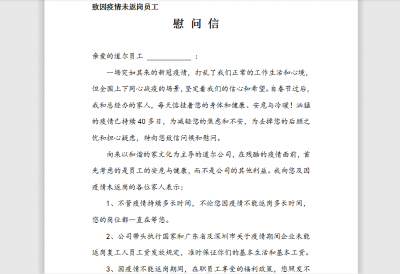 瘟疫无情 mg冰球突破十大平台有爱