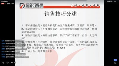 mg冰球突破十大平台集中10天线上培训