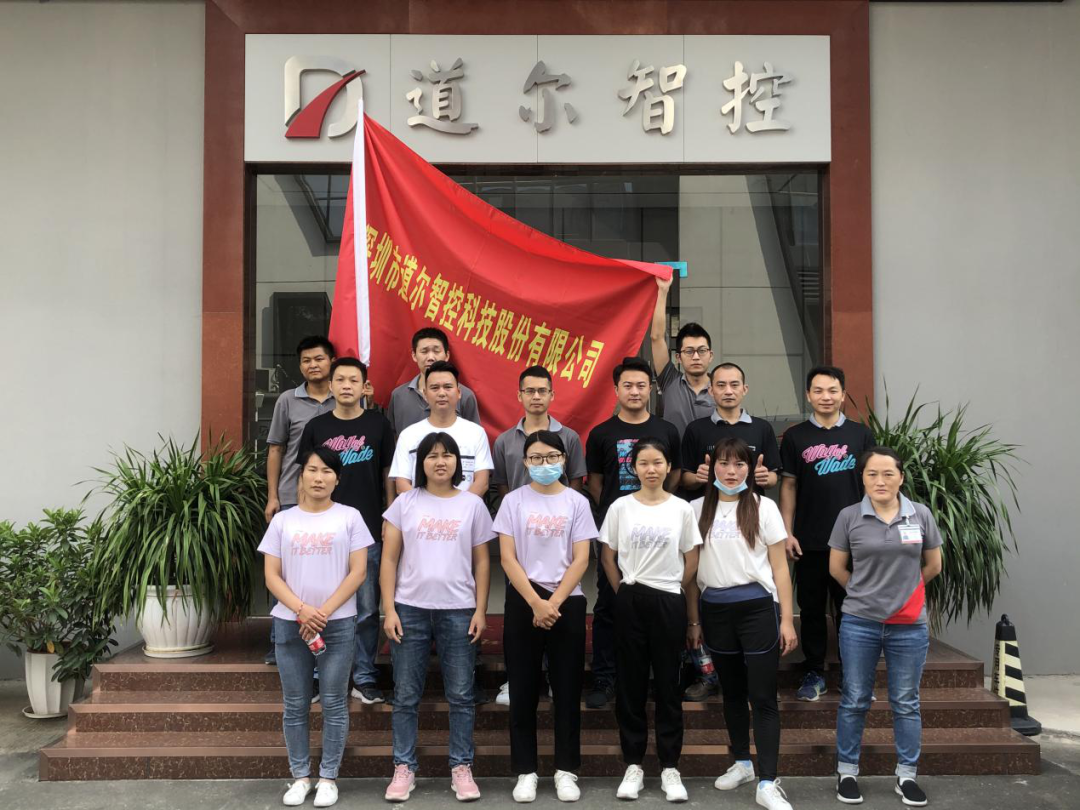 mg冰球突破十大平台代表大浪企业参赛深圳长跑活动