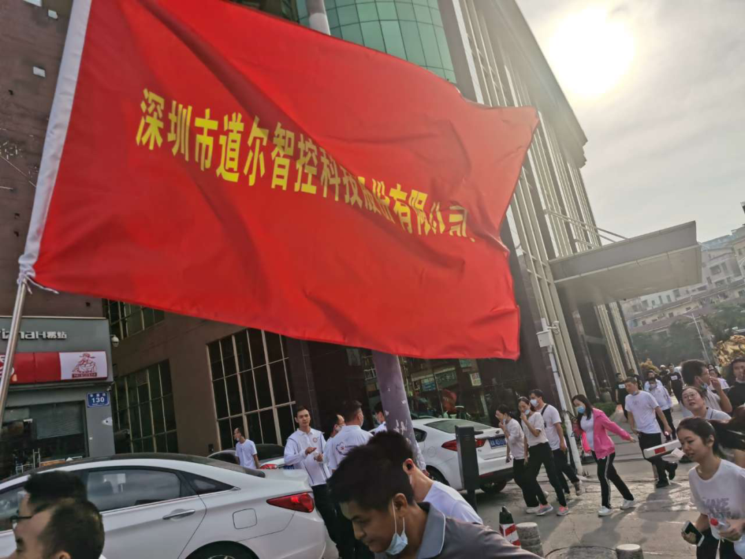 mg冰球突破十大平台代表大浪企业参赛深圳长跑活动