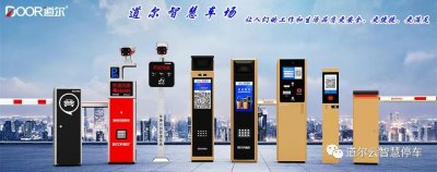 mg冰球突破十大平台智慧车场添彩三亚旅游新地标